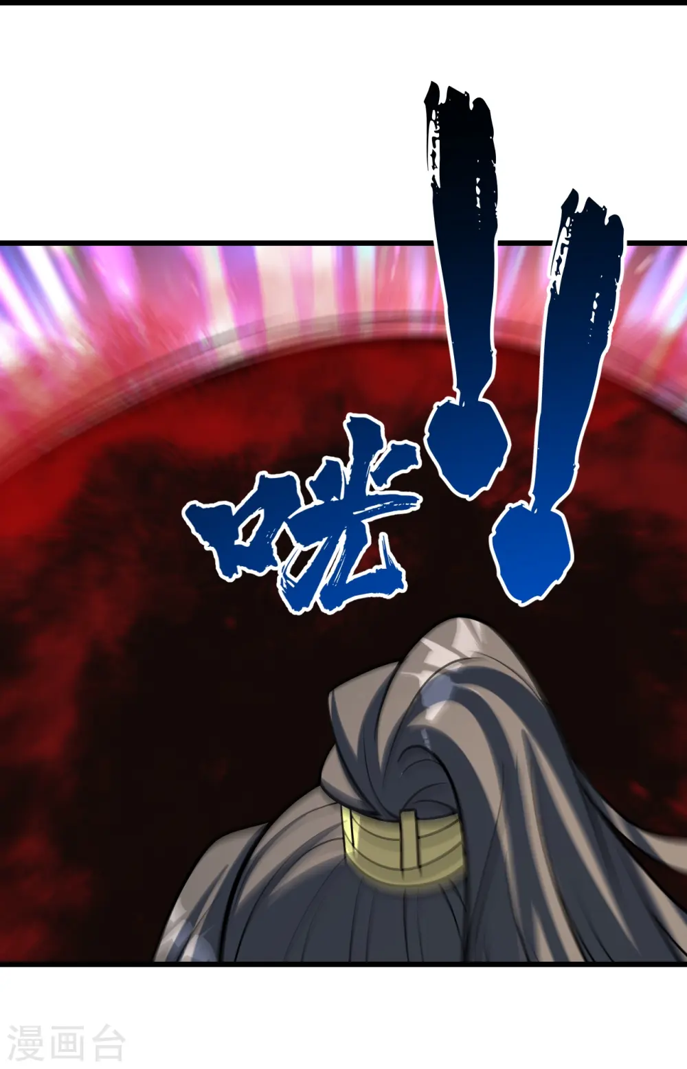 第316话 奇女子！30