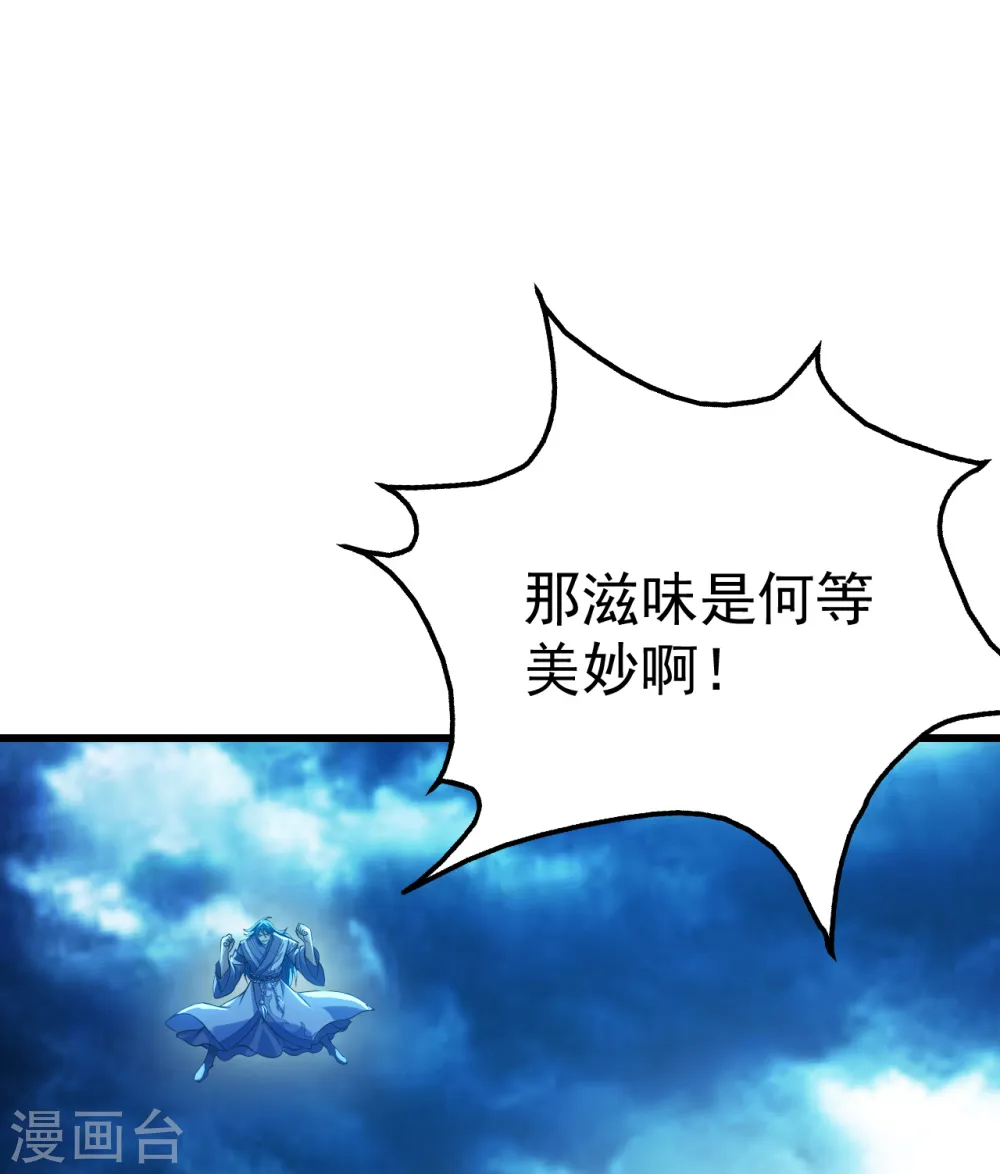 第187话 求我就饶你一命！25
