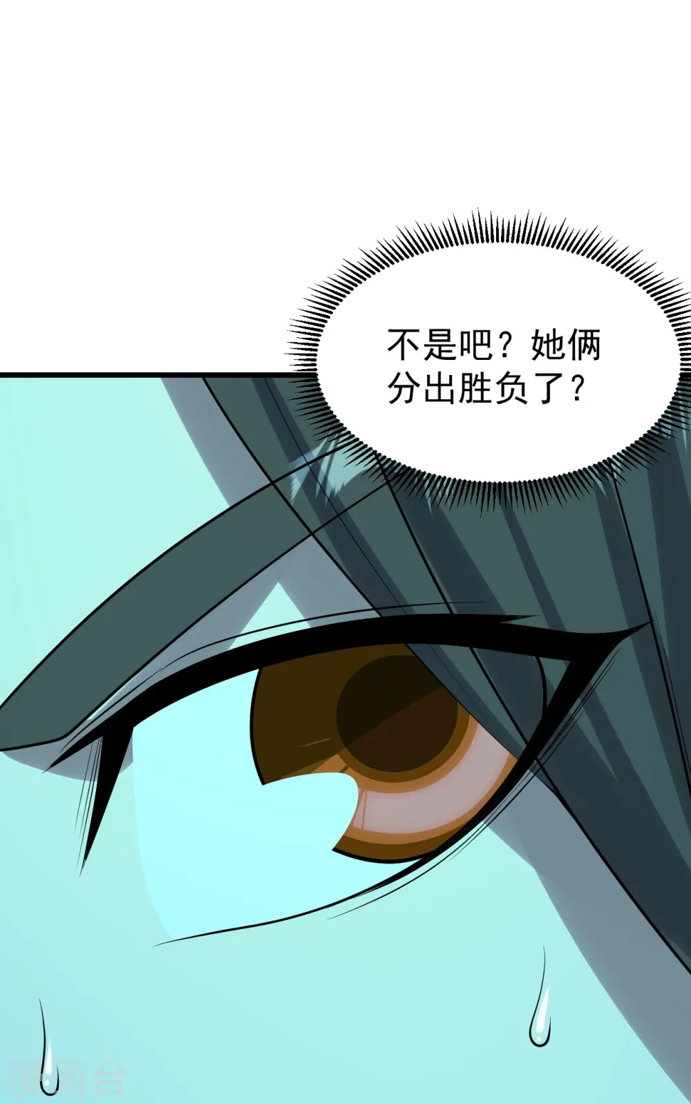 第216话 你别跑，我会补偿你的！4