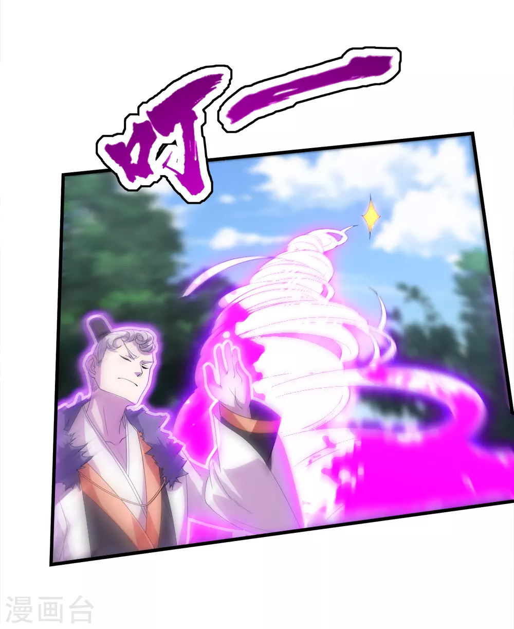 第34话 今天是你的死期19