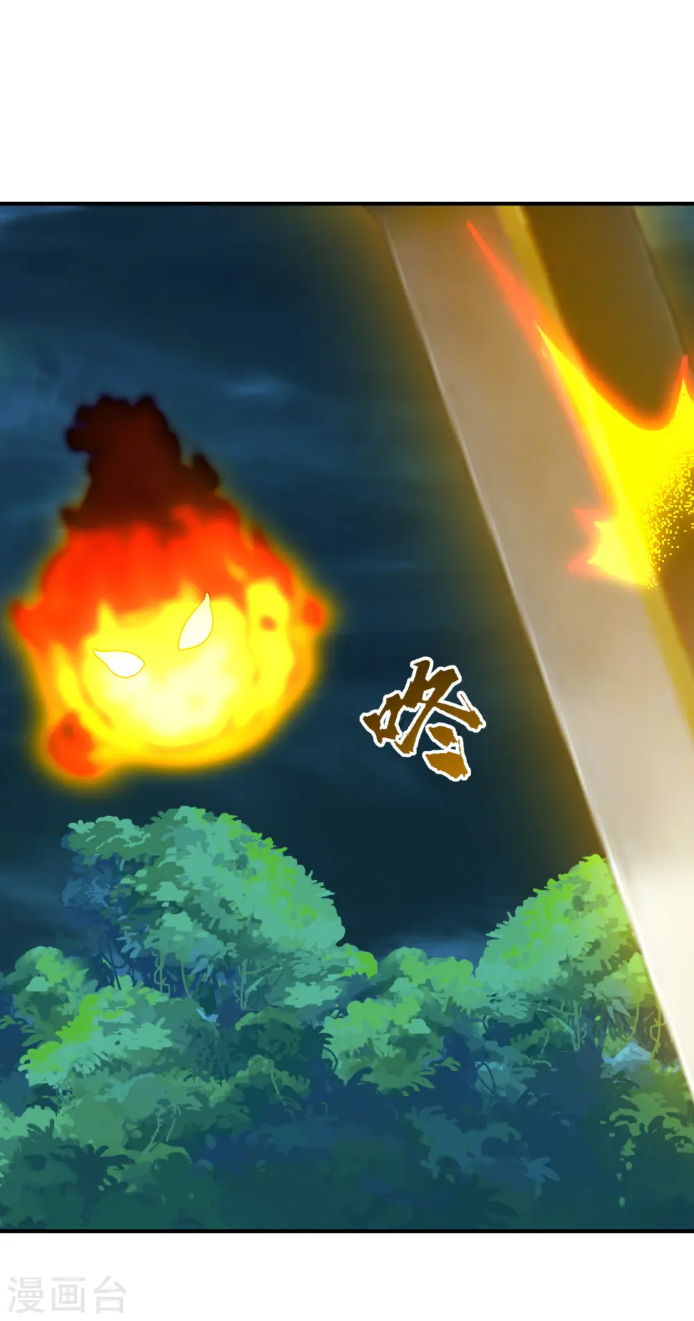 第210话 生门？死门？11
