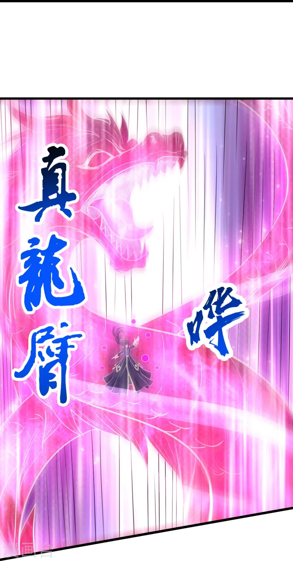 第286话 诀别！2