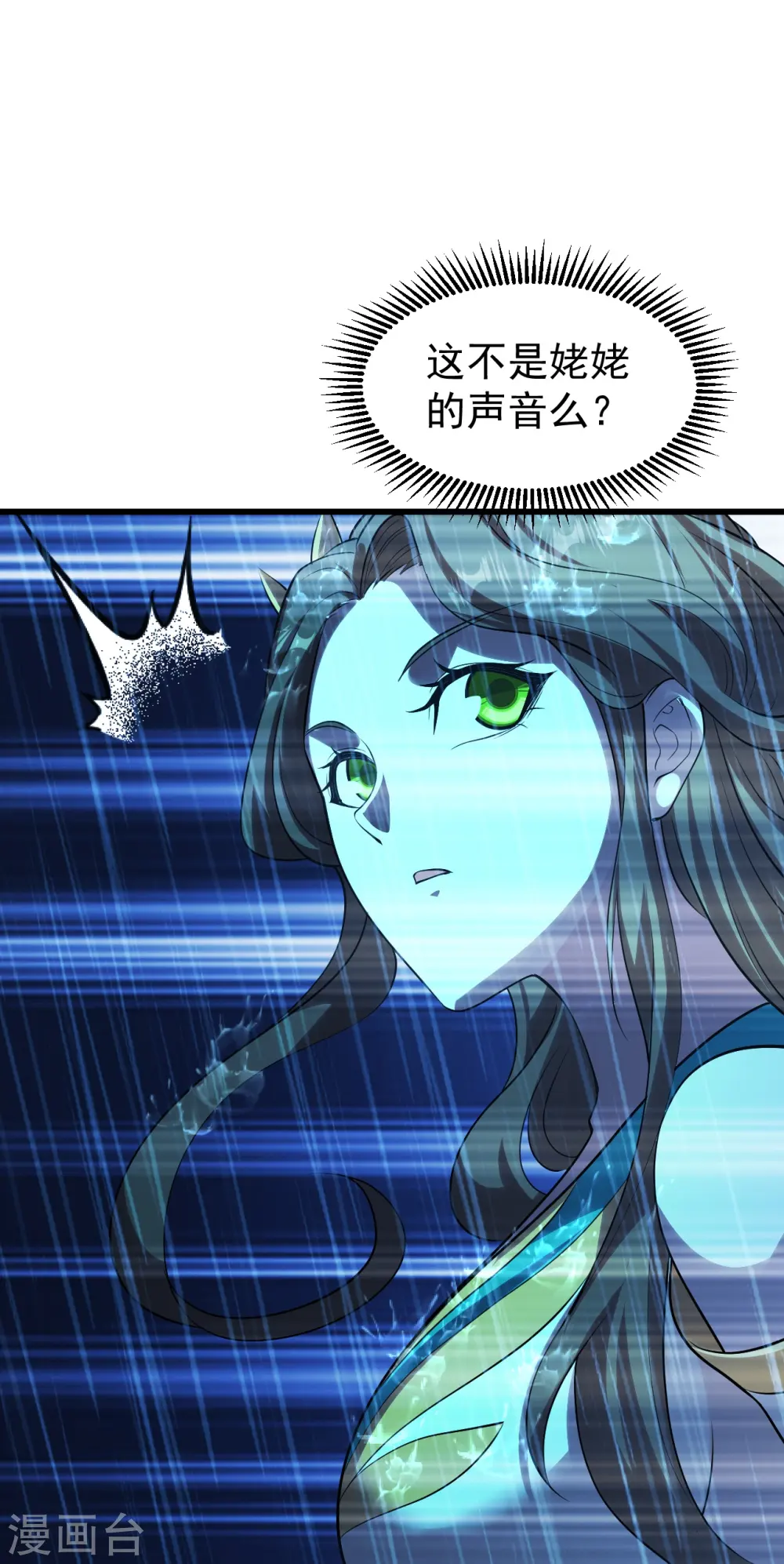 第218话 皇室婚约！4
