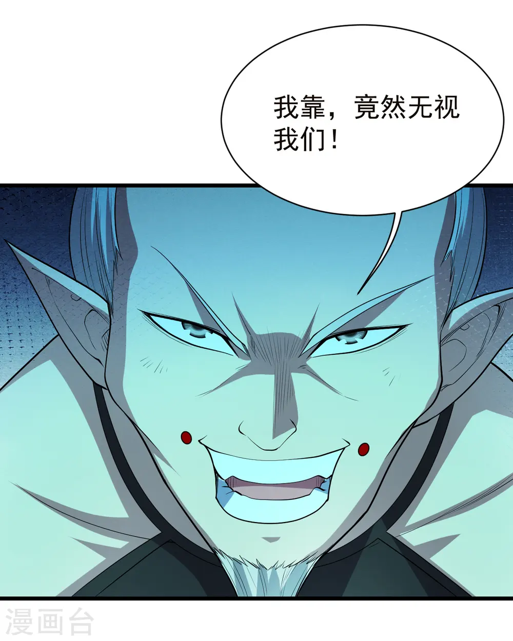 第204话 你就是那个道？28