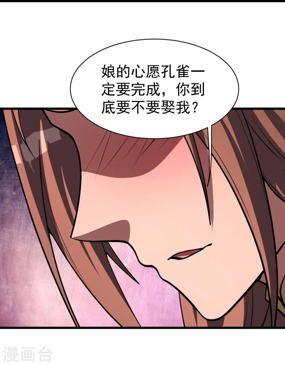 第319话 真面目28