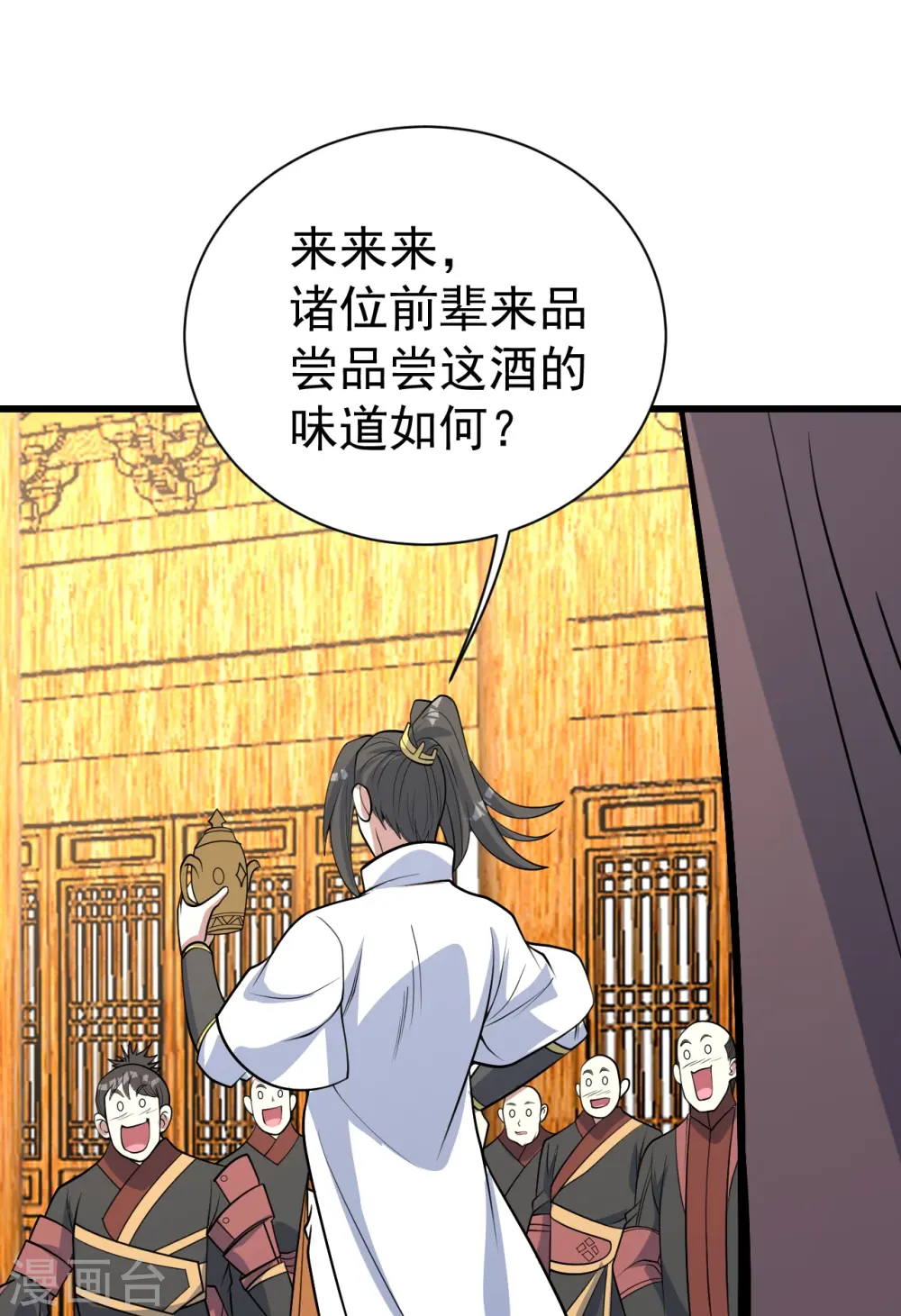 第344话 猴儿酒12
