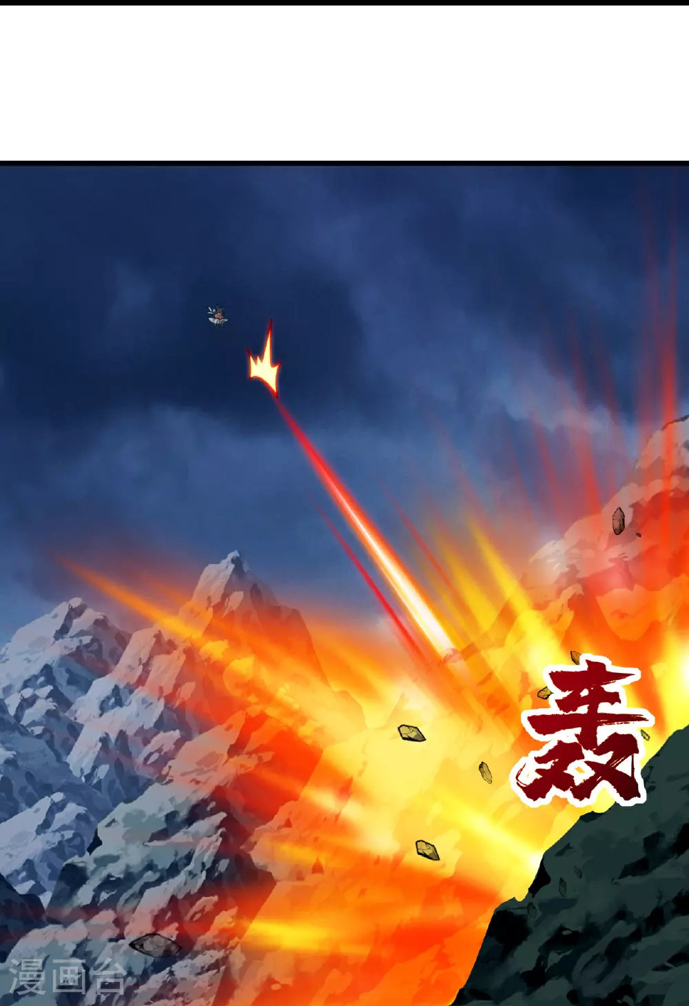 第386话 三打一21