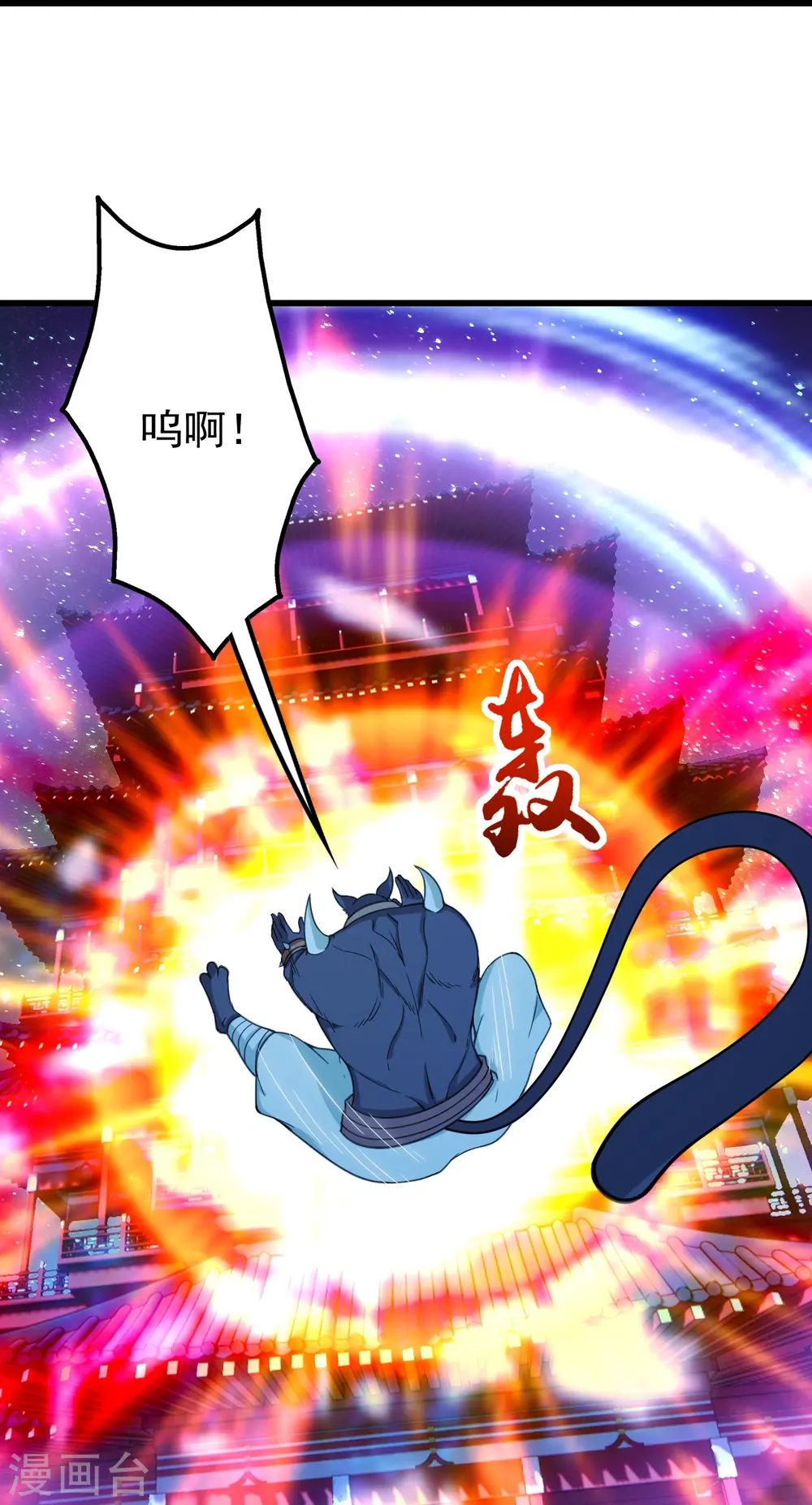第253话 原始圣体的气息！11