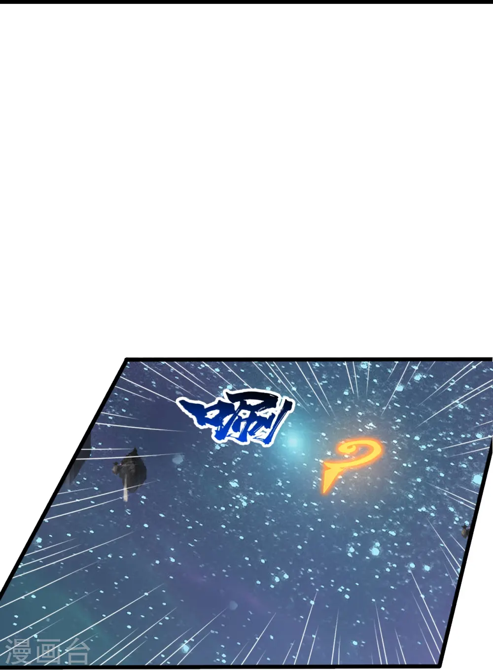 第261话 牺牲！17