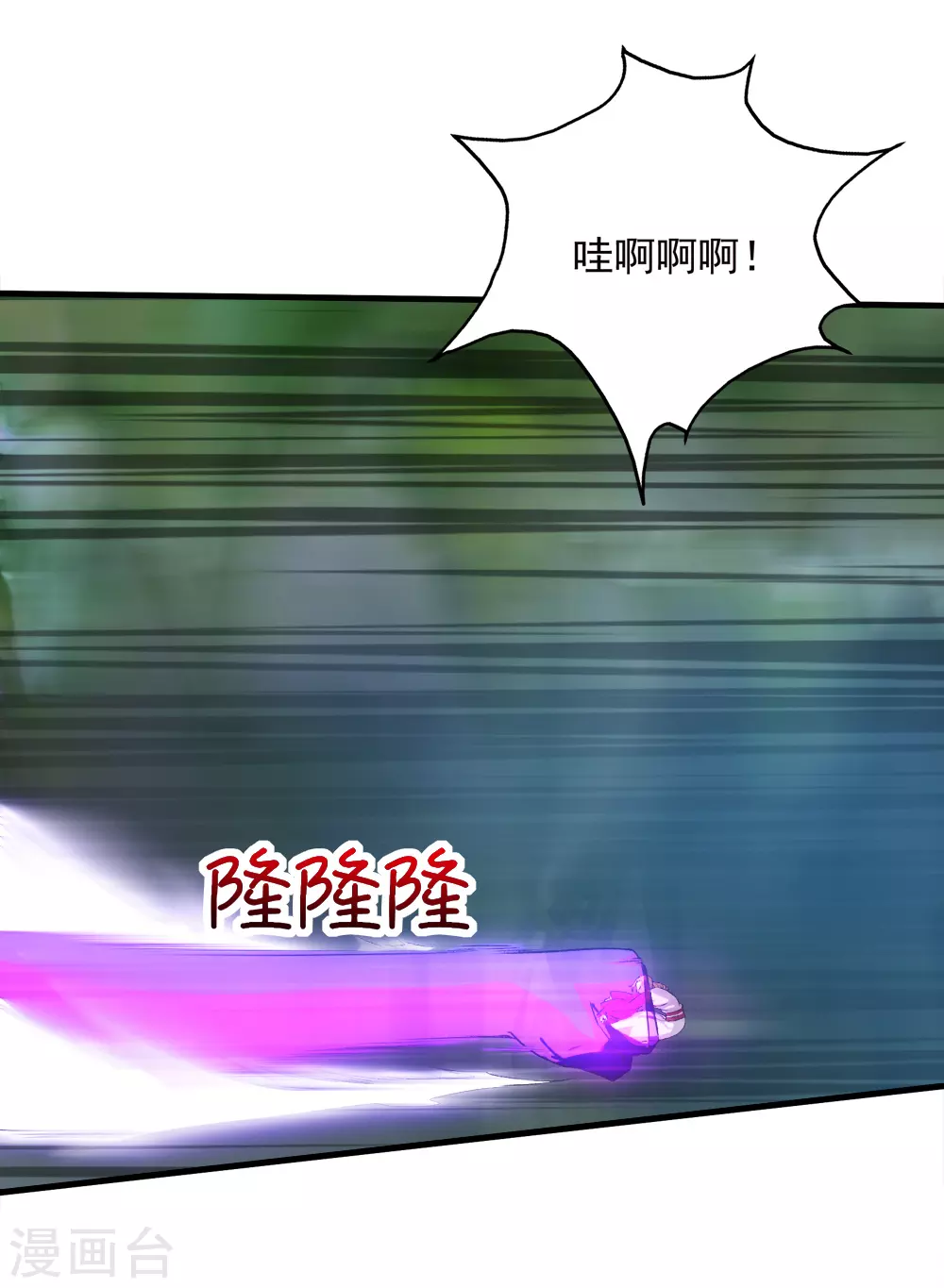 第43话 法宝VS法宝25