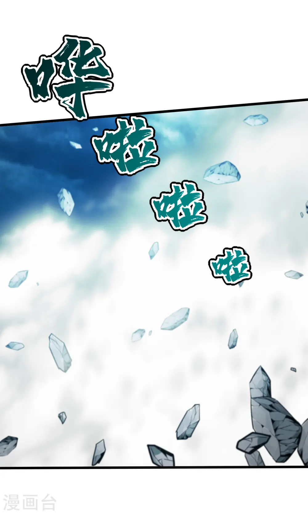 第193话 新的后宫？35