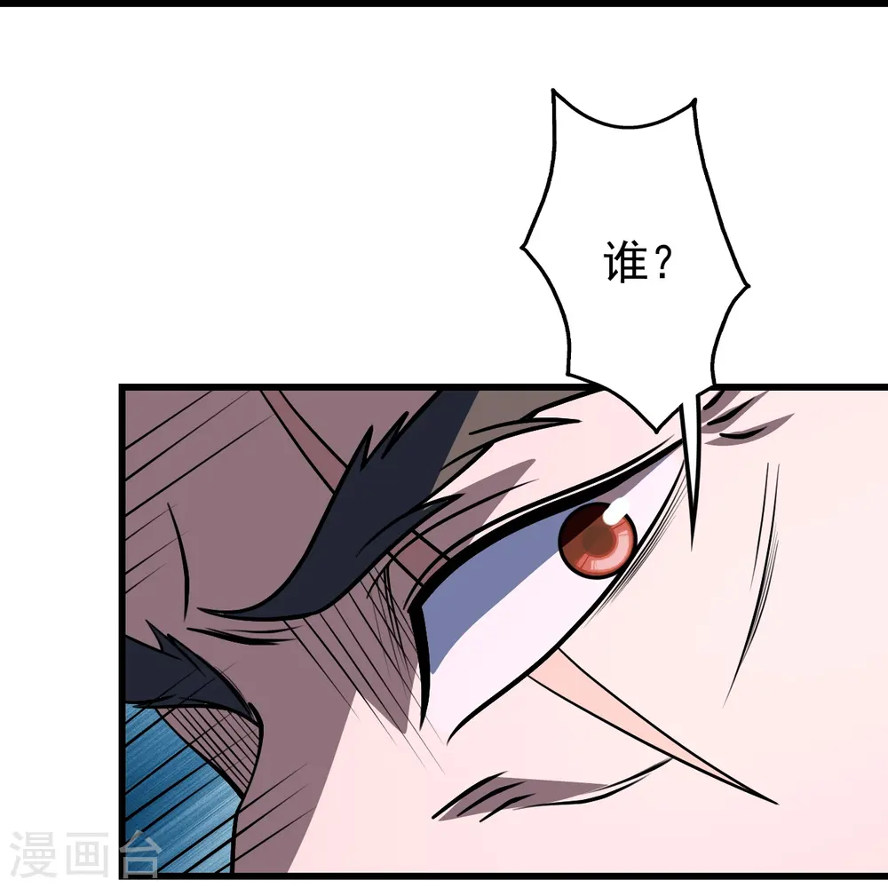 第314话 鹬蚌相争渔翁得利9