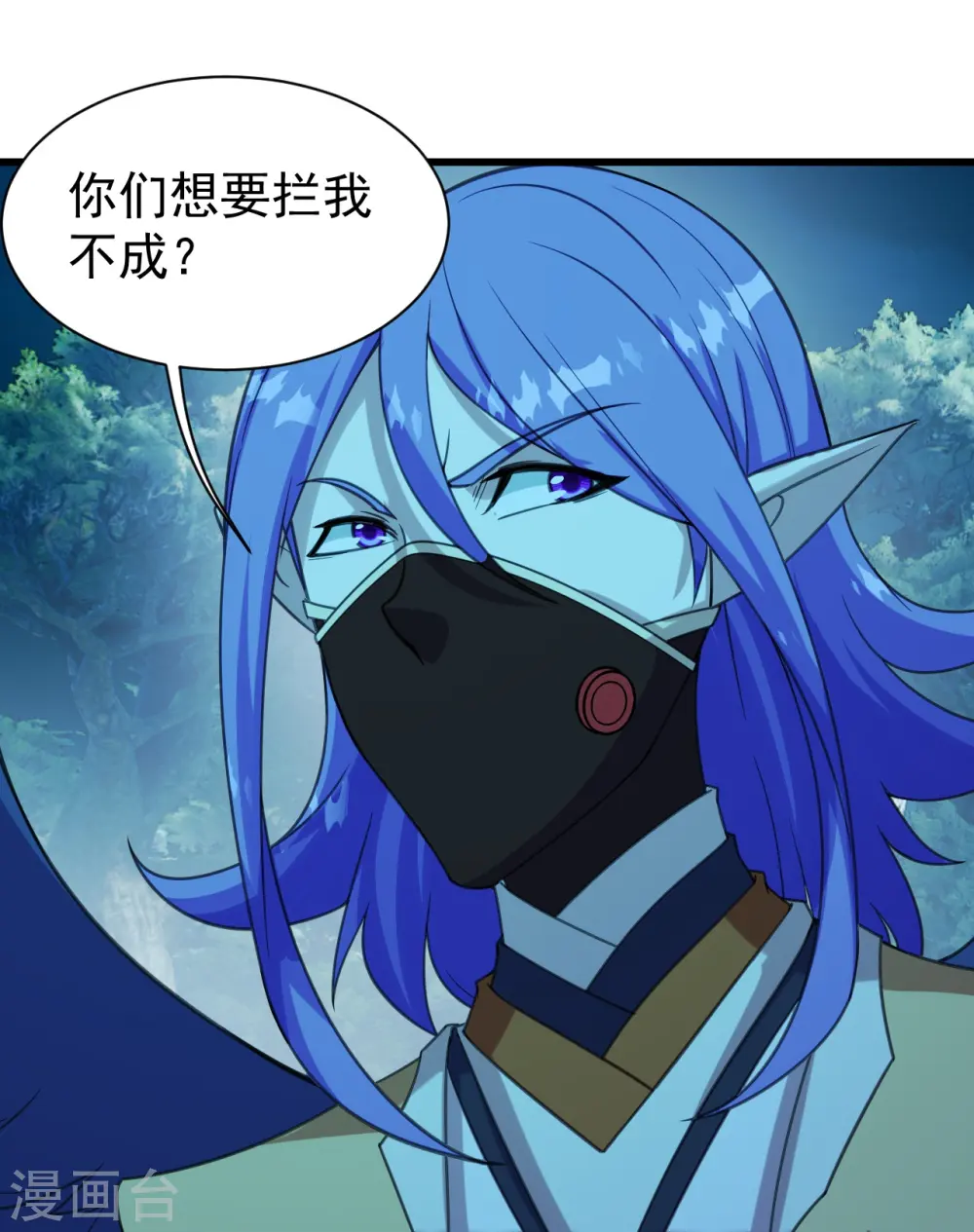 第247话 道陵VS天鹏27