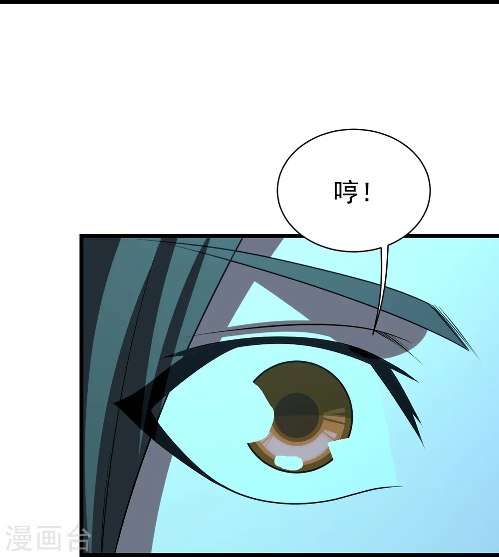 第226话 武殿降临！9