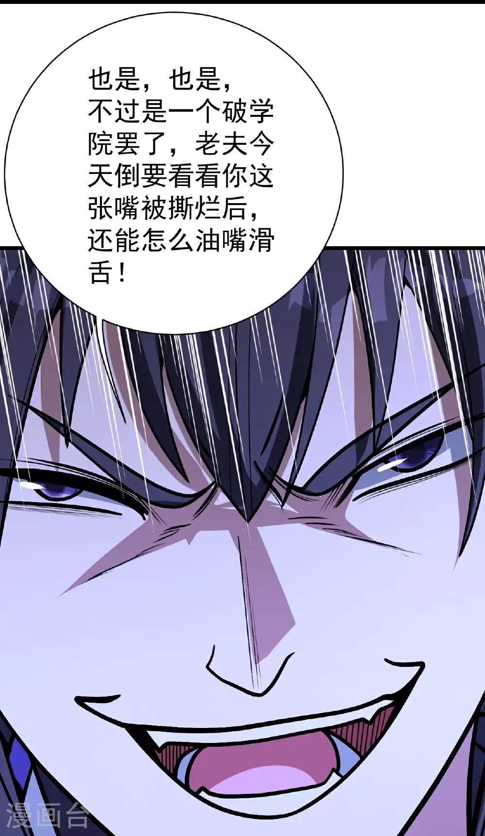 第400话 一人做事一人当19