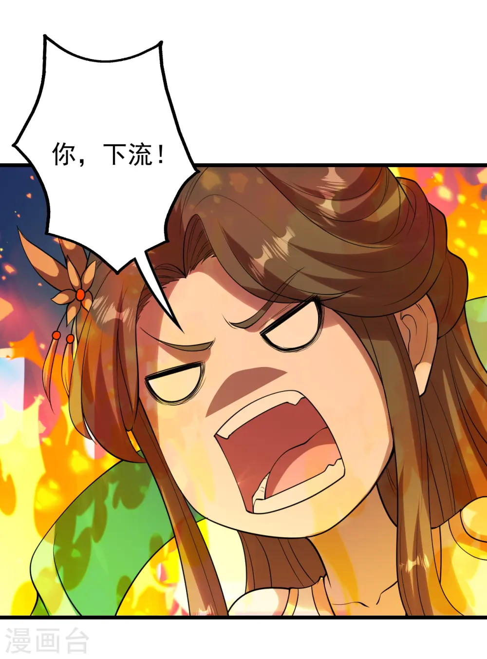 第209话 你敢吃我豆腐？13