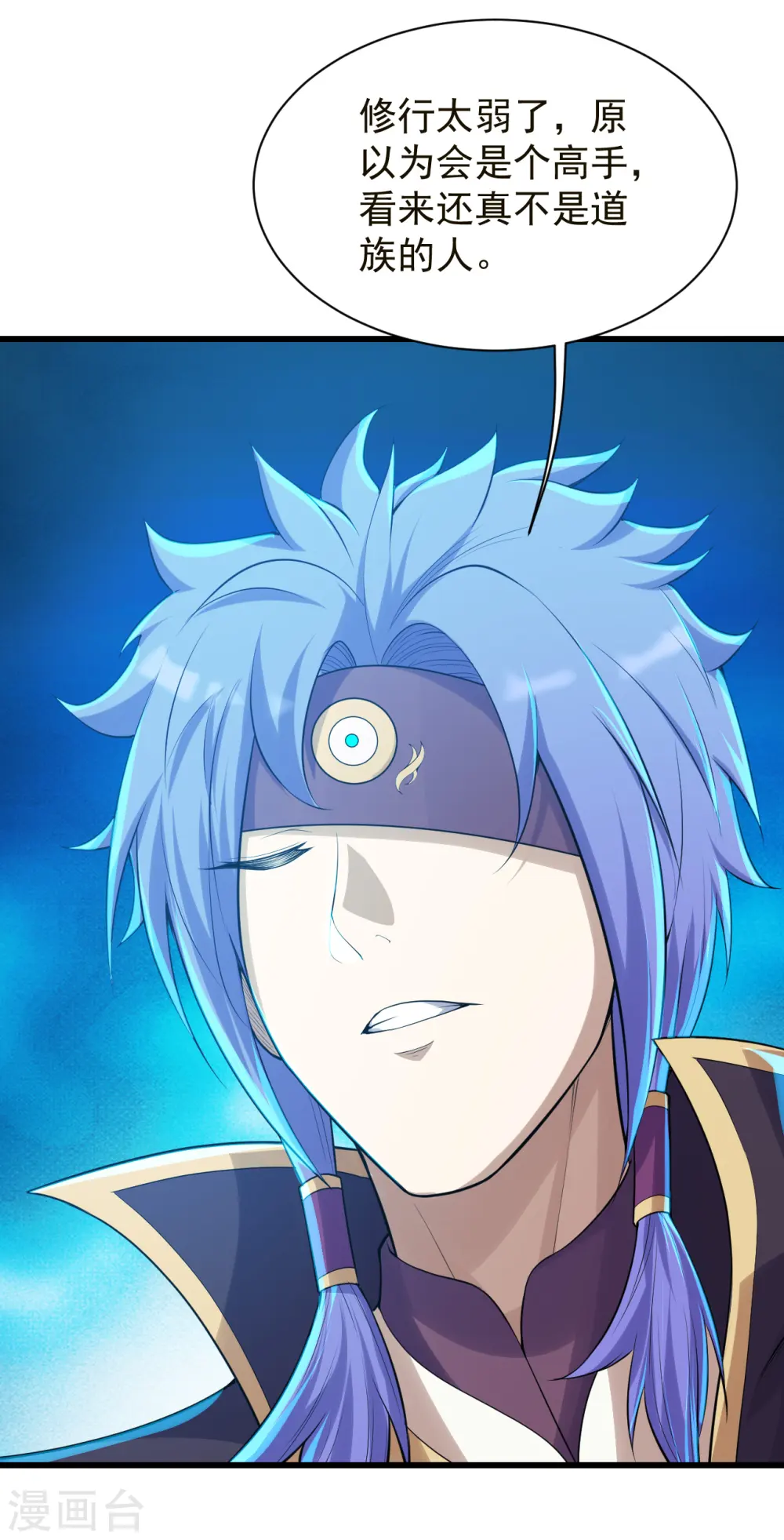 第154话 星辰殿堂开启！12