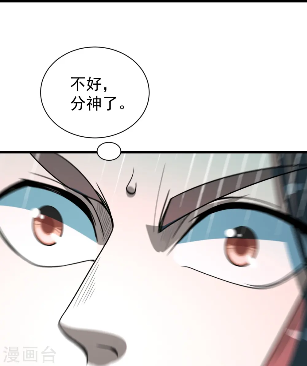 第291话 摇人？10
