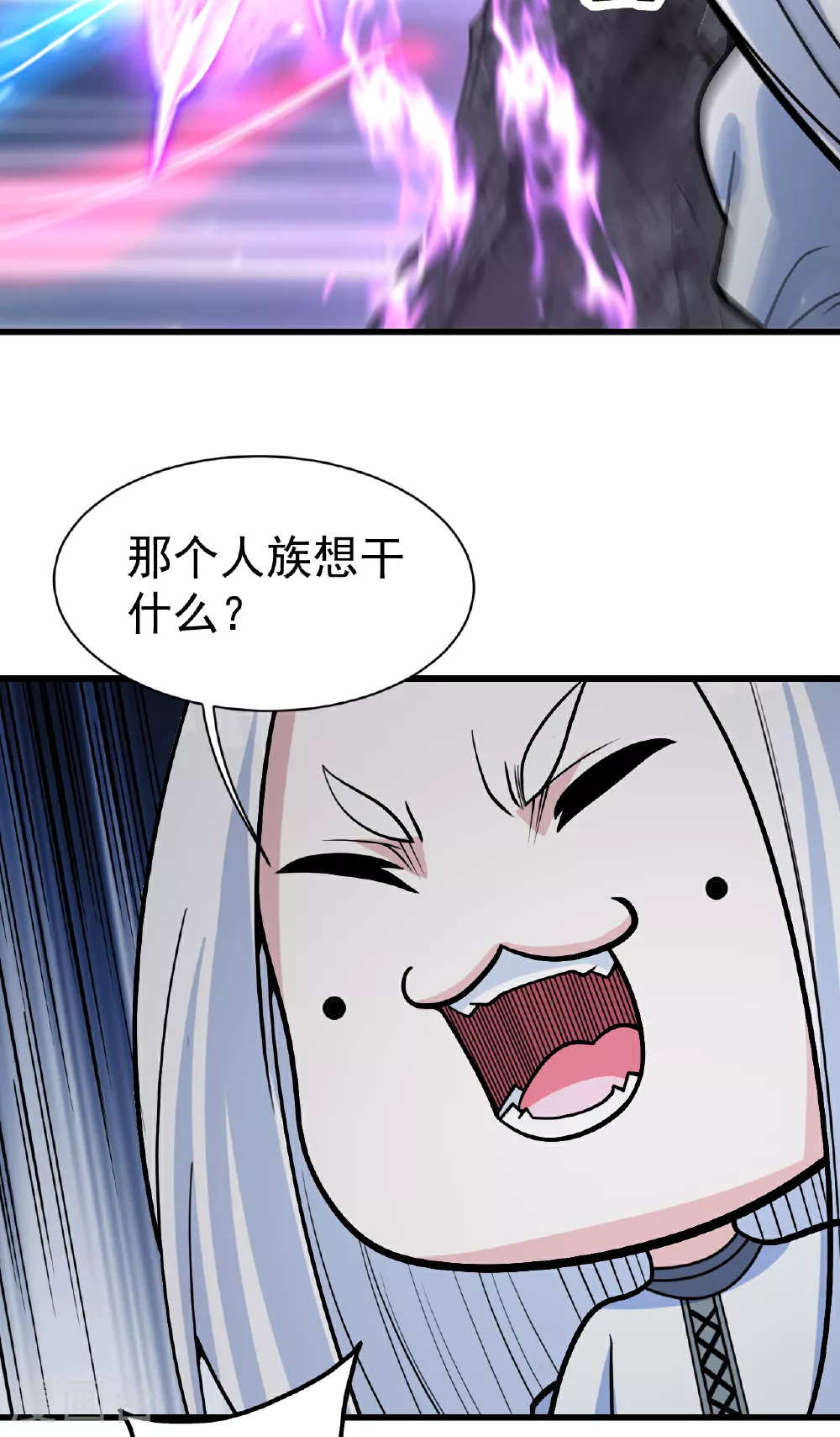 第372话 神箭经6
