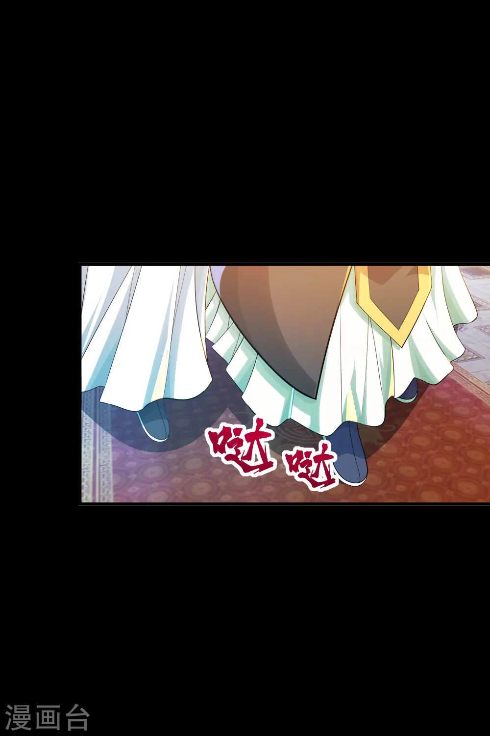 第81话 拜见武王19