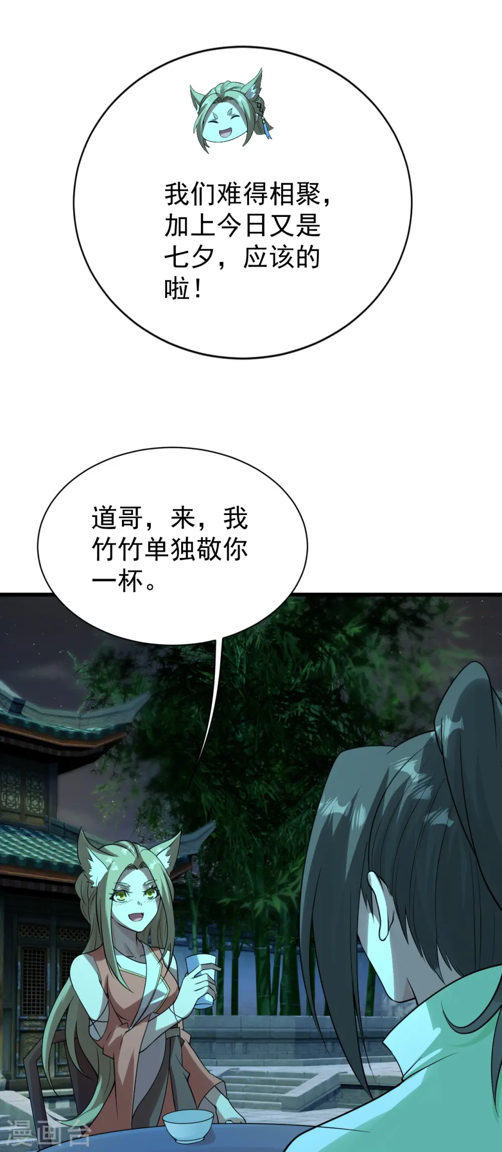 会员专属番外 诗诗篇 弥补小遗憾3