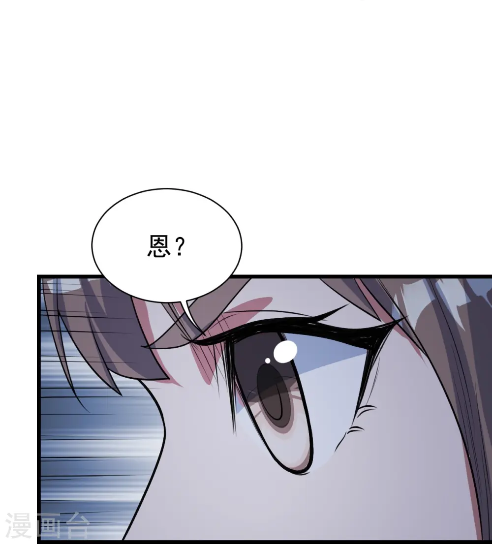 第273话 武帝再创记录7