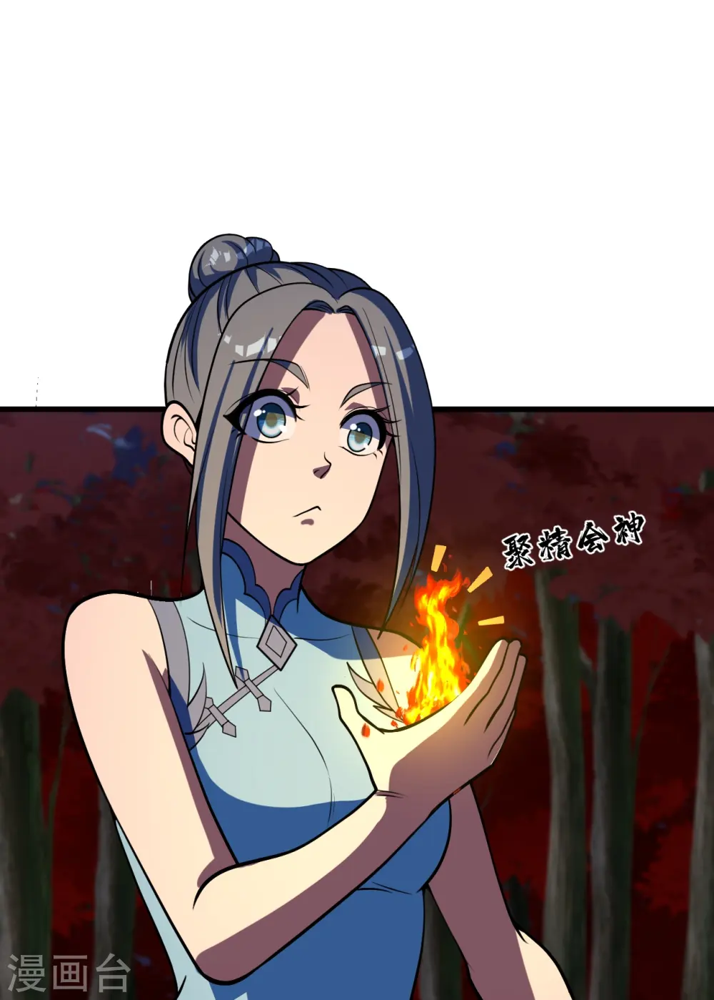 第299话 火神山21