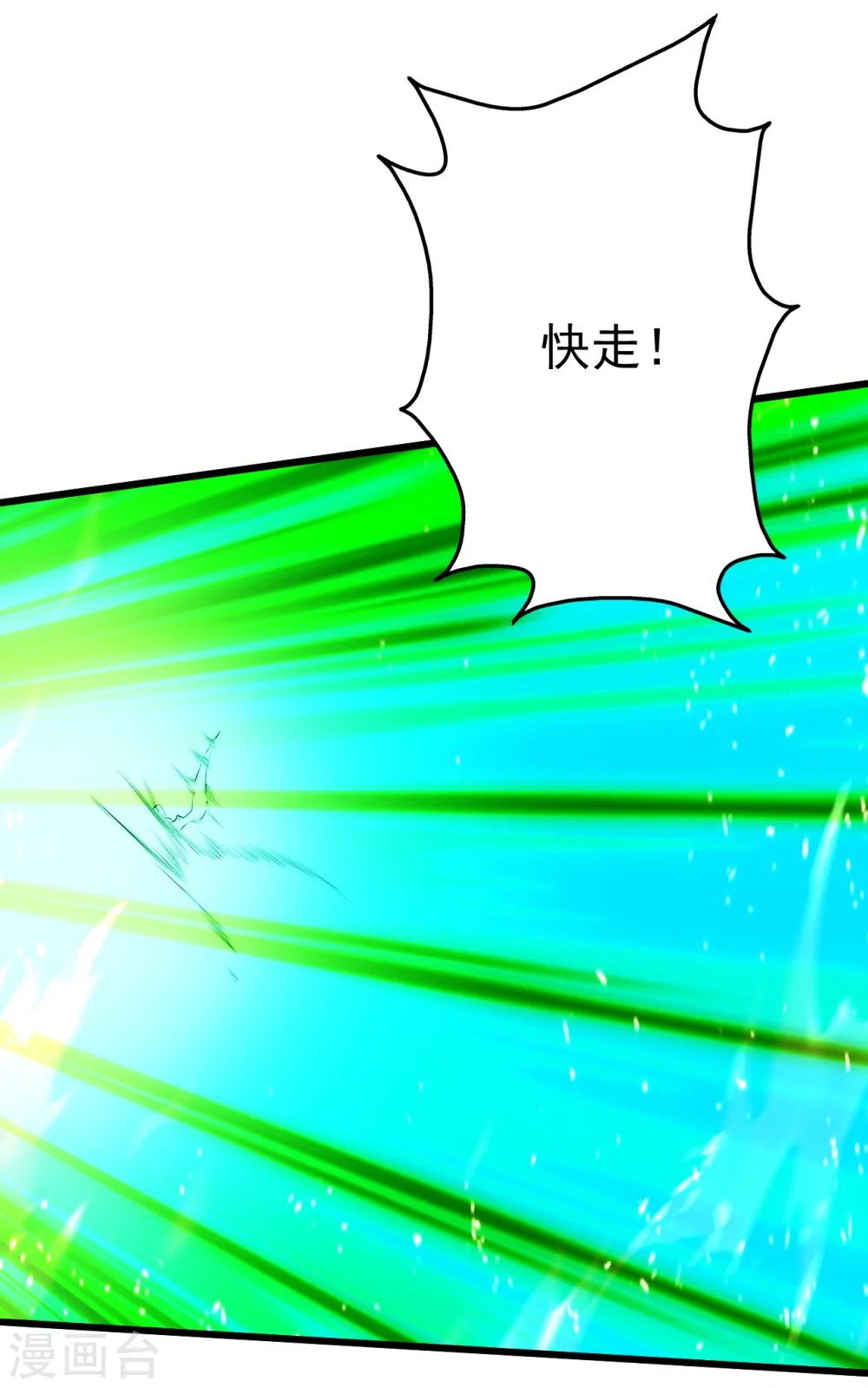 第198话 武帝神威！30