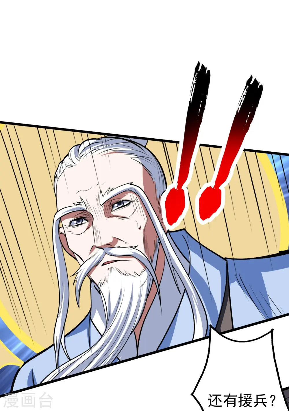 第285话 背信弃义的人！7