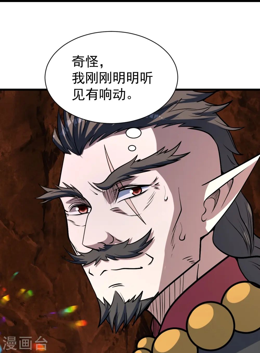 第314话 鹬蚌相争渔翁得利11
