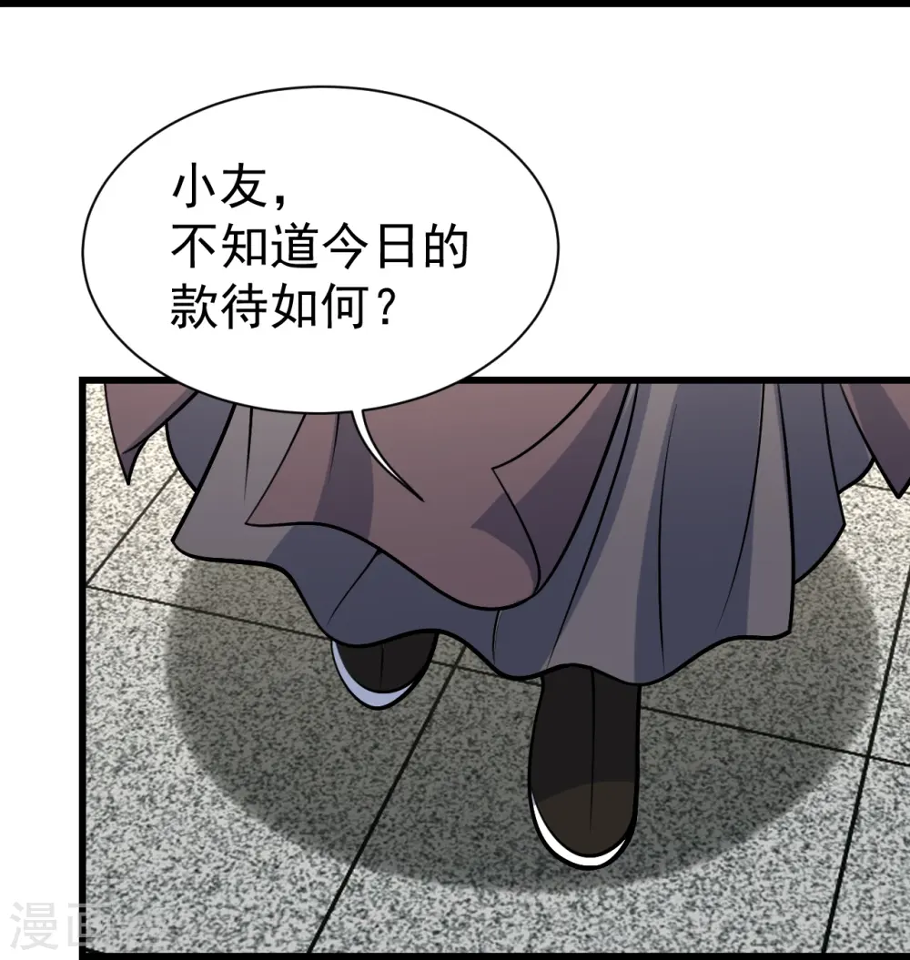 第343话 打入内部26