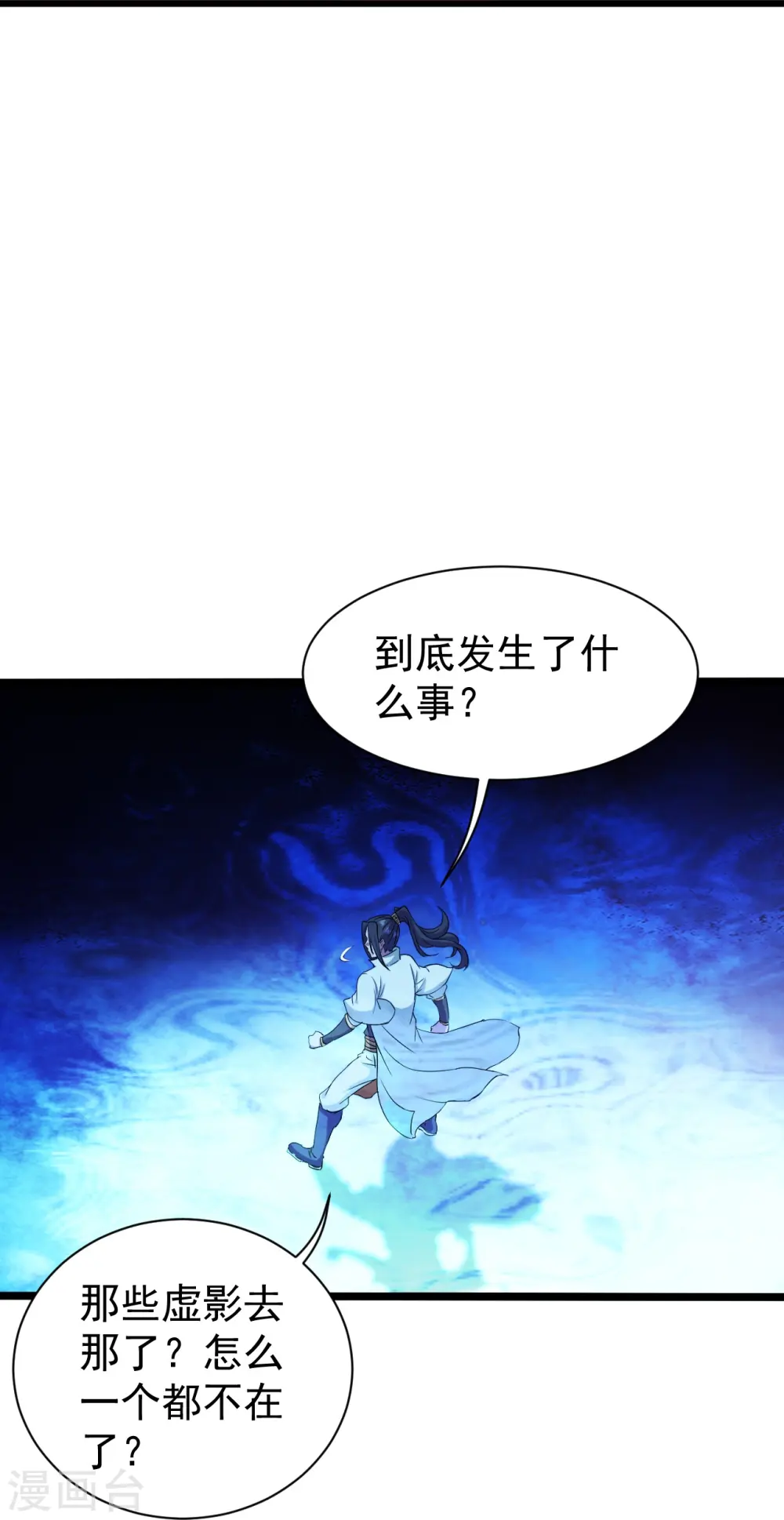 第256话 置死地而后生！26