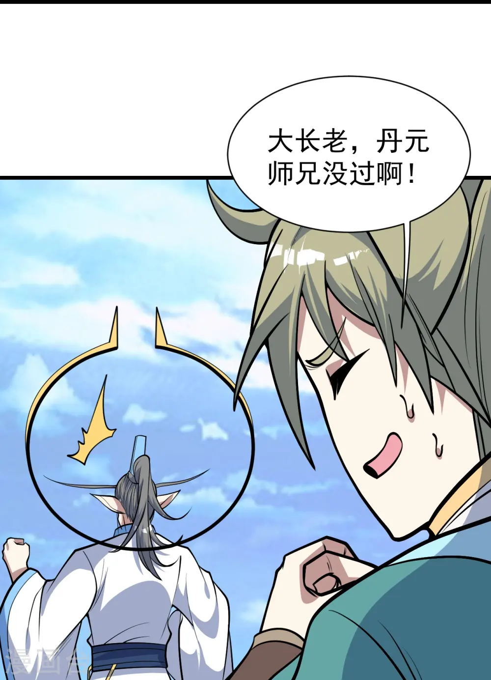 第337话 踏入第五关21