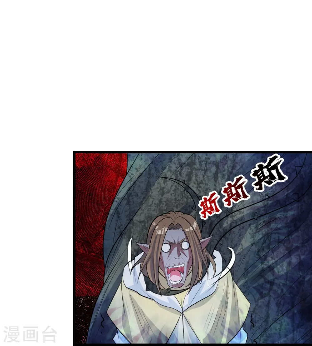 第272话 敢杀武殿的人？23