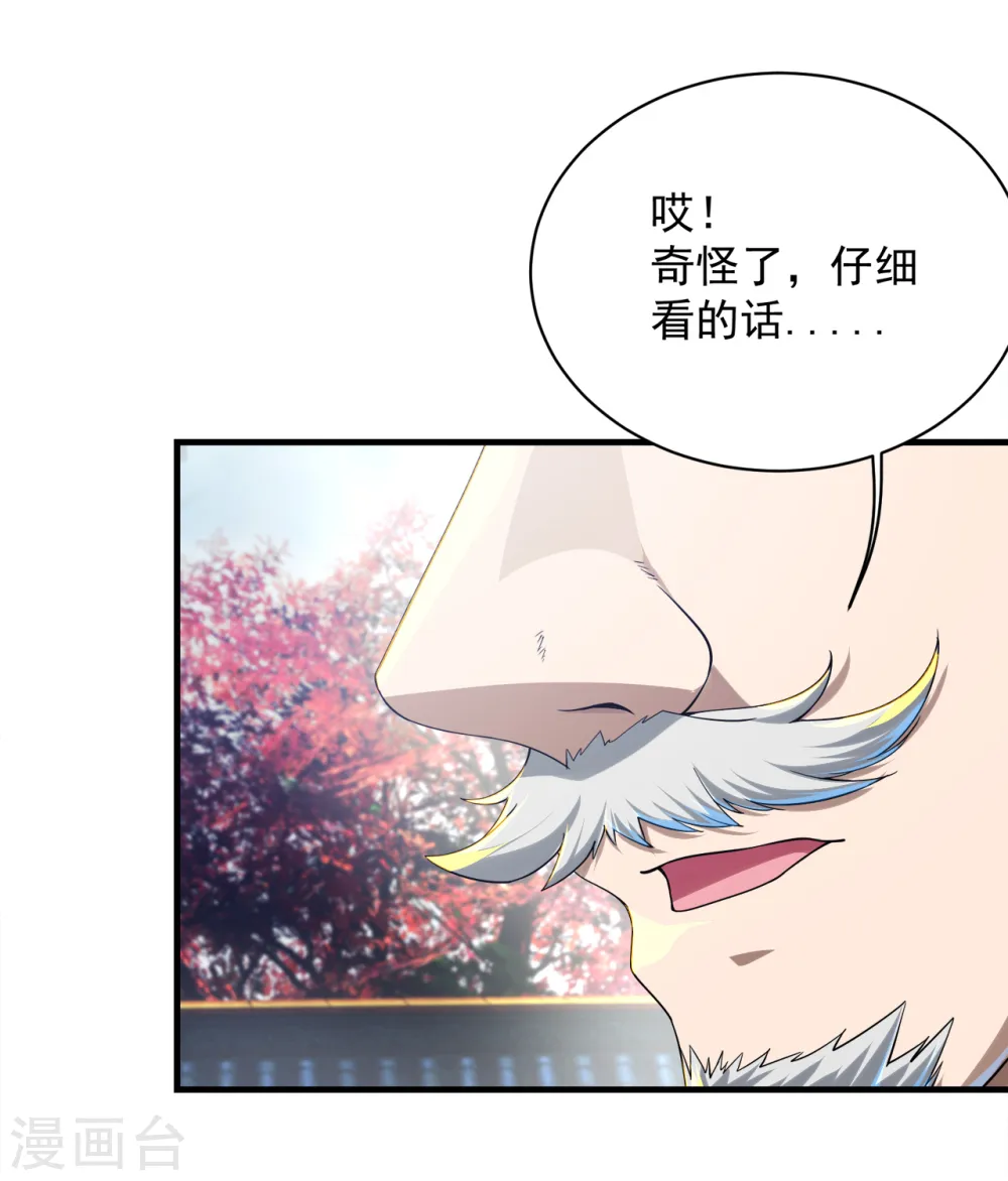 第98话 藏经阁三层10