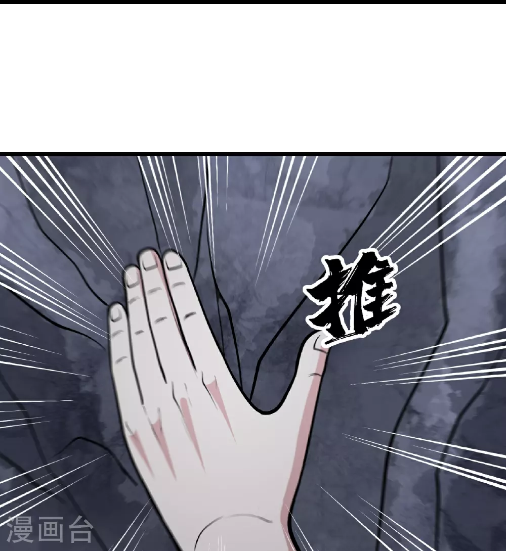 第366话 两极之地25