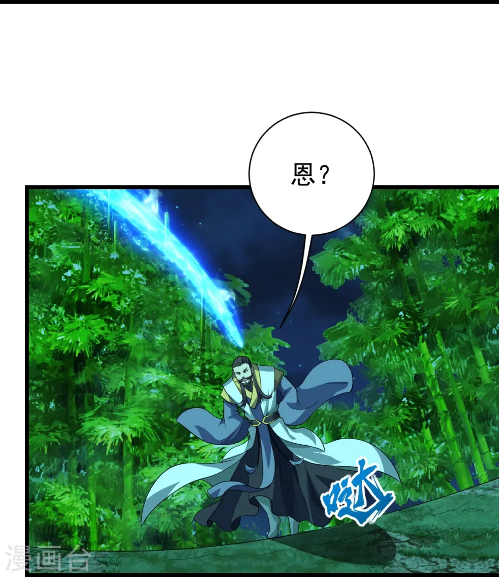 第220话 谁敢动道陵？10