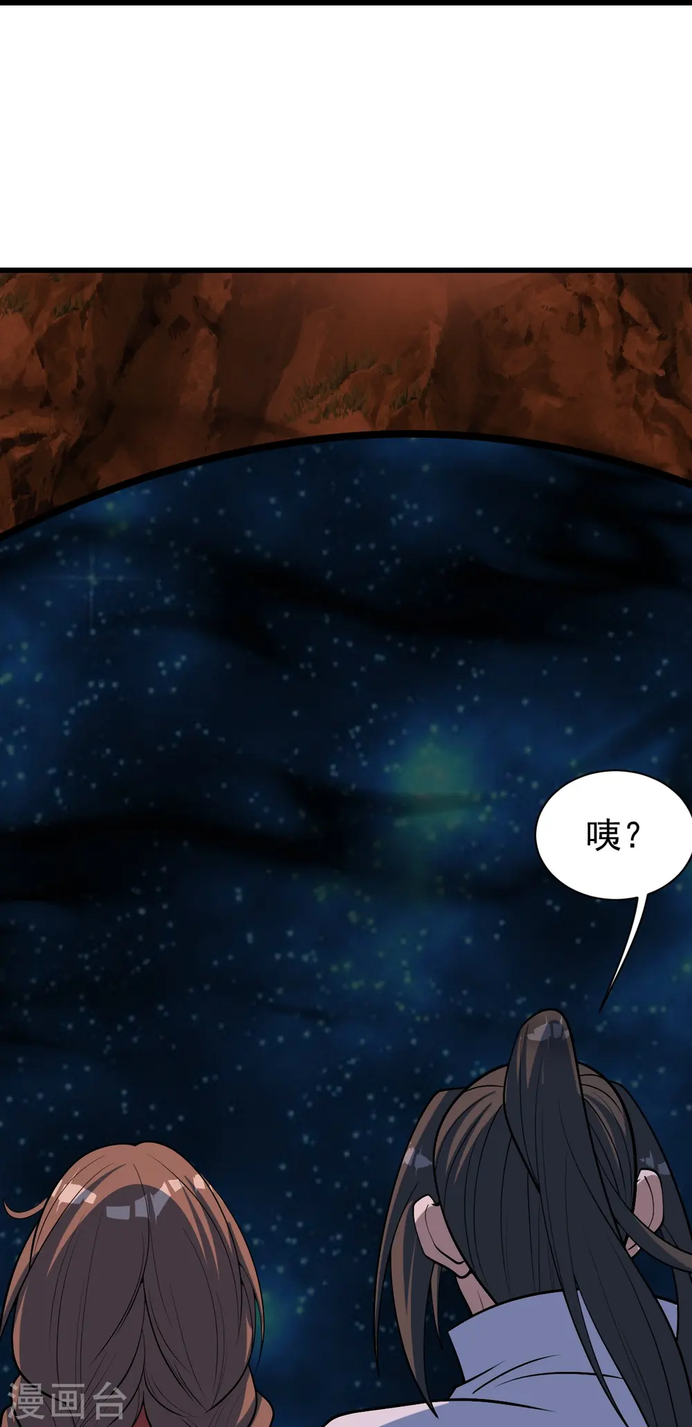 第320话 白捡一个媳妇？26