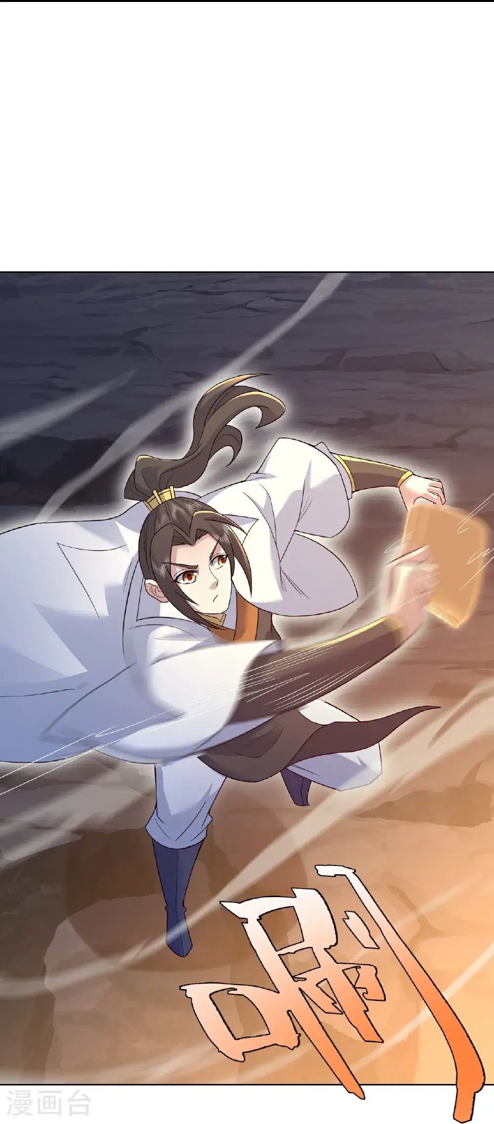 第422话 上古神书16