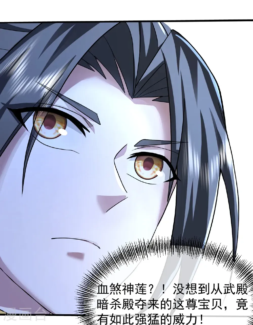 第426话 武王圣兵11