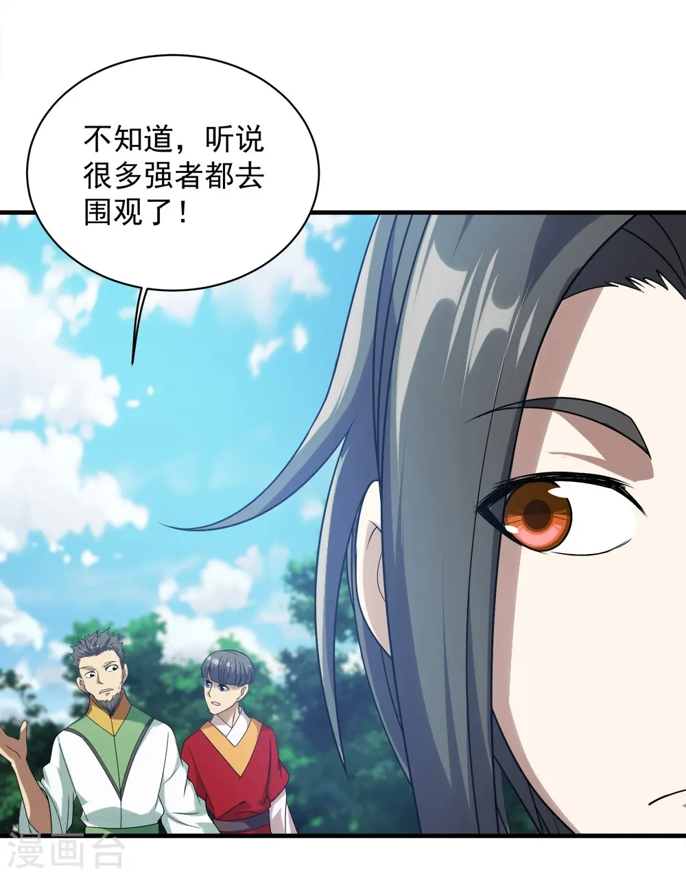 第54话 我们要报仇！27