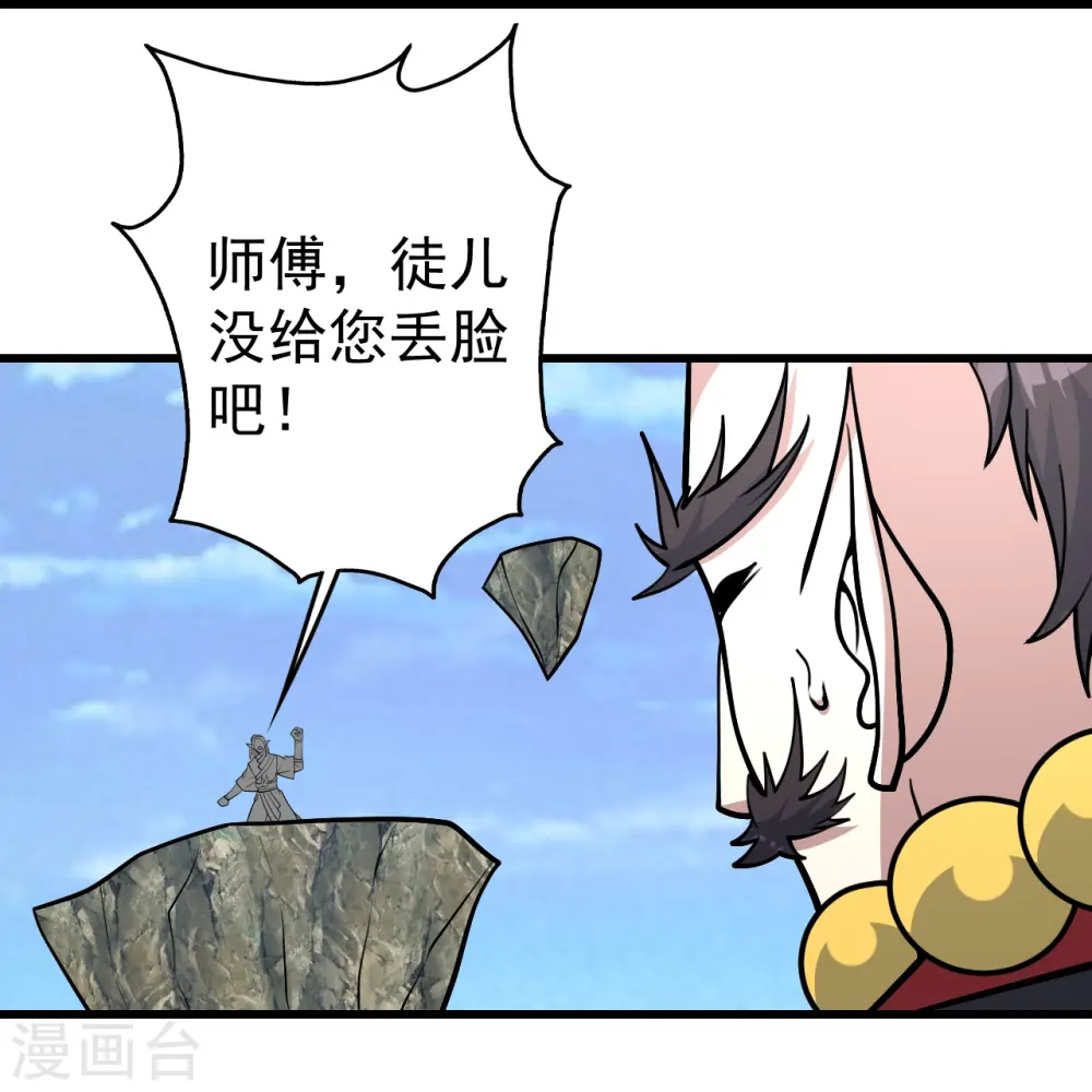 第337话 踏入第五关18