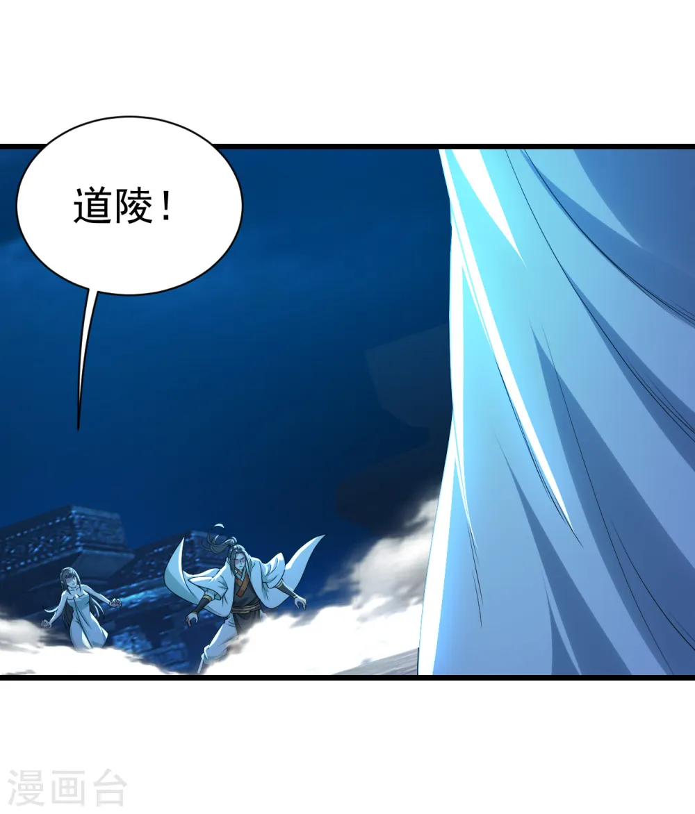 第189话 残留的本源之气！46
