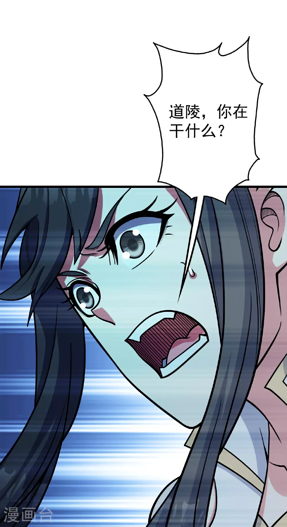 第382话 夺鼎4