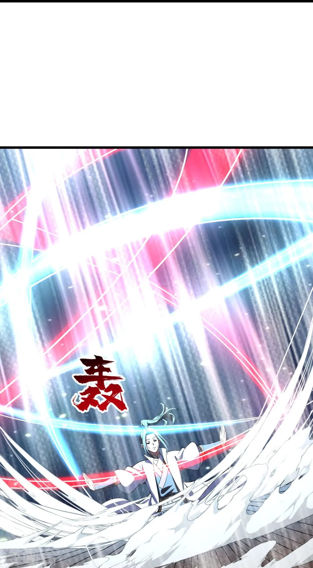 第301话 到达火神山3