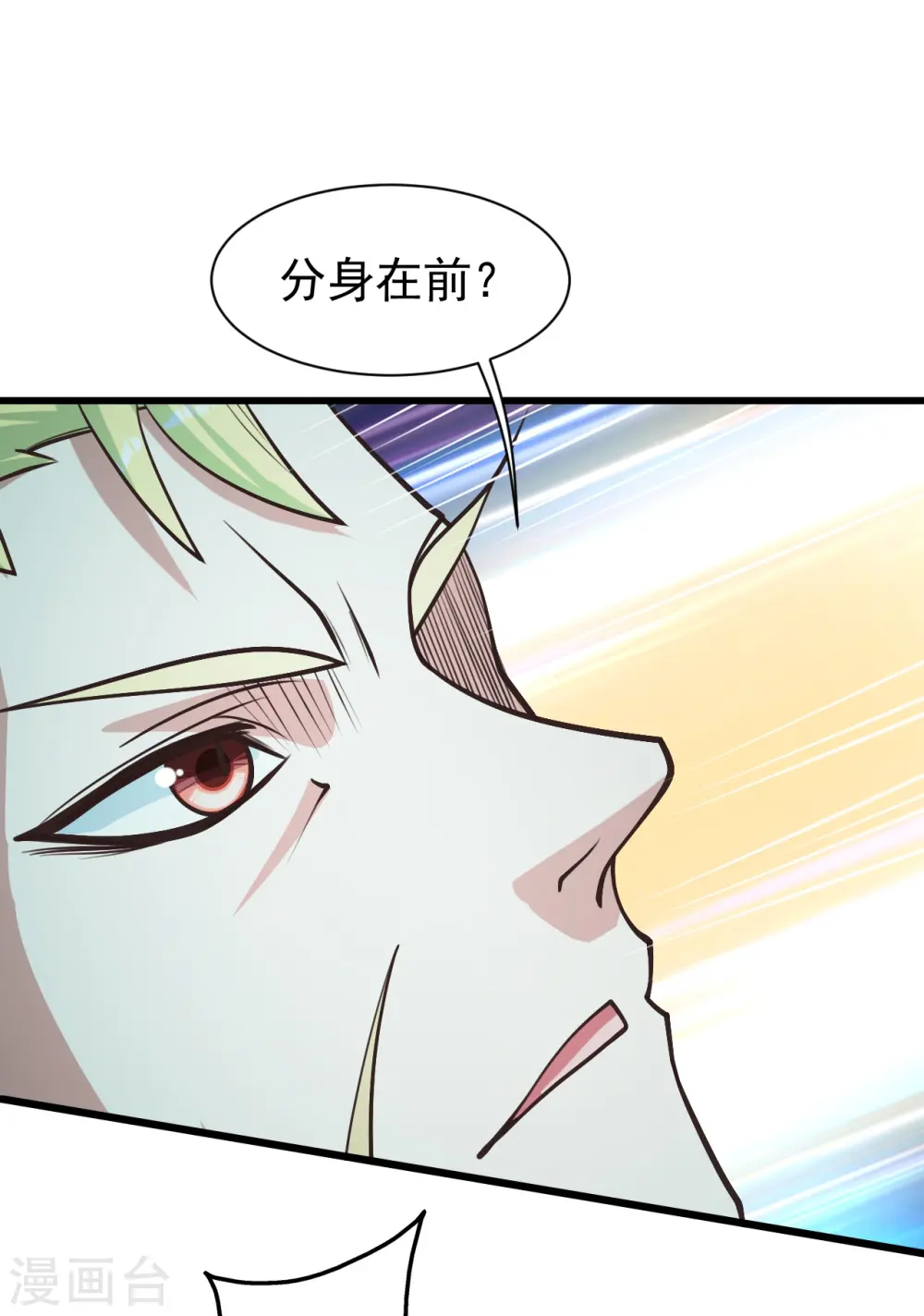 第294话 大乱斗！29