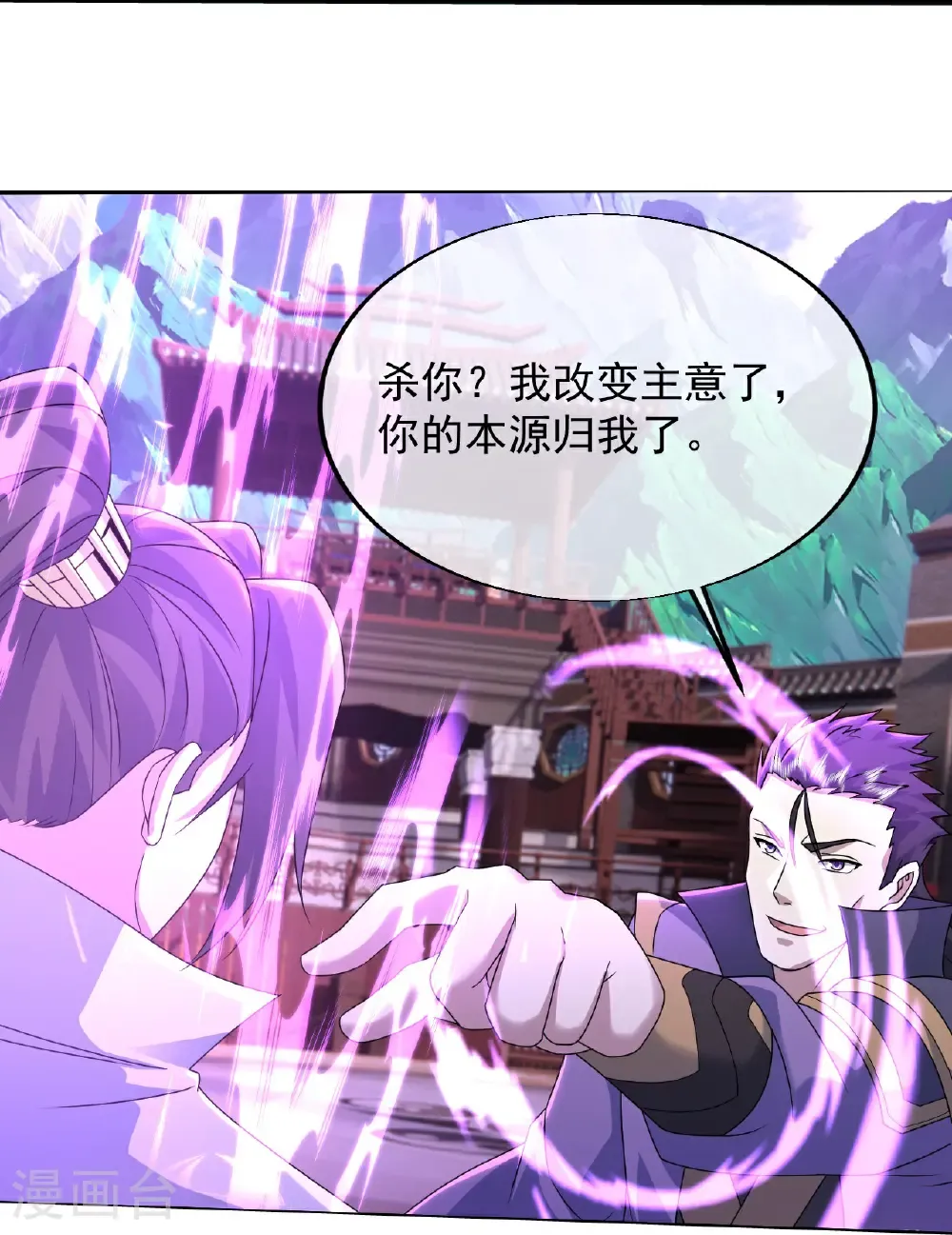 第446话 对战武王12