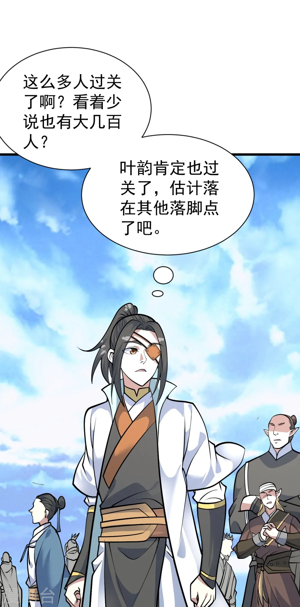 第333话 第一道门24