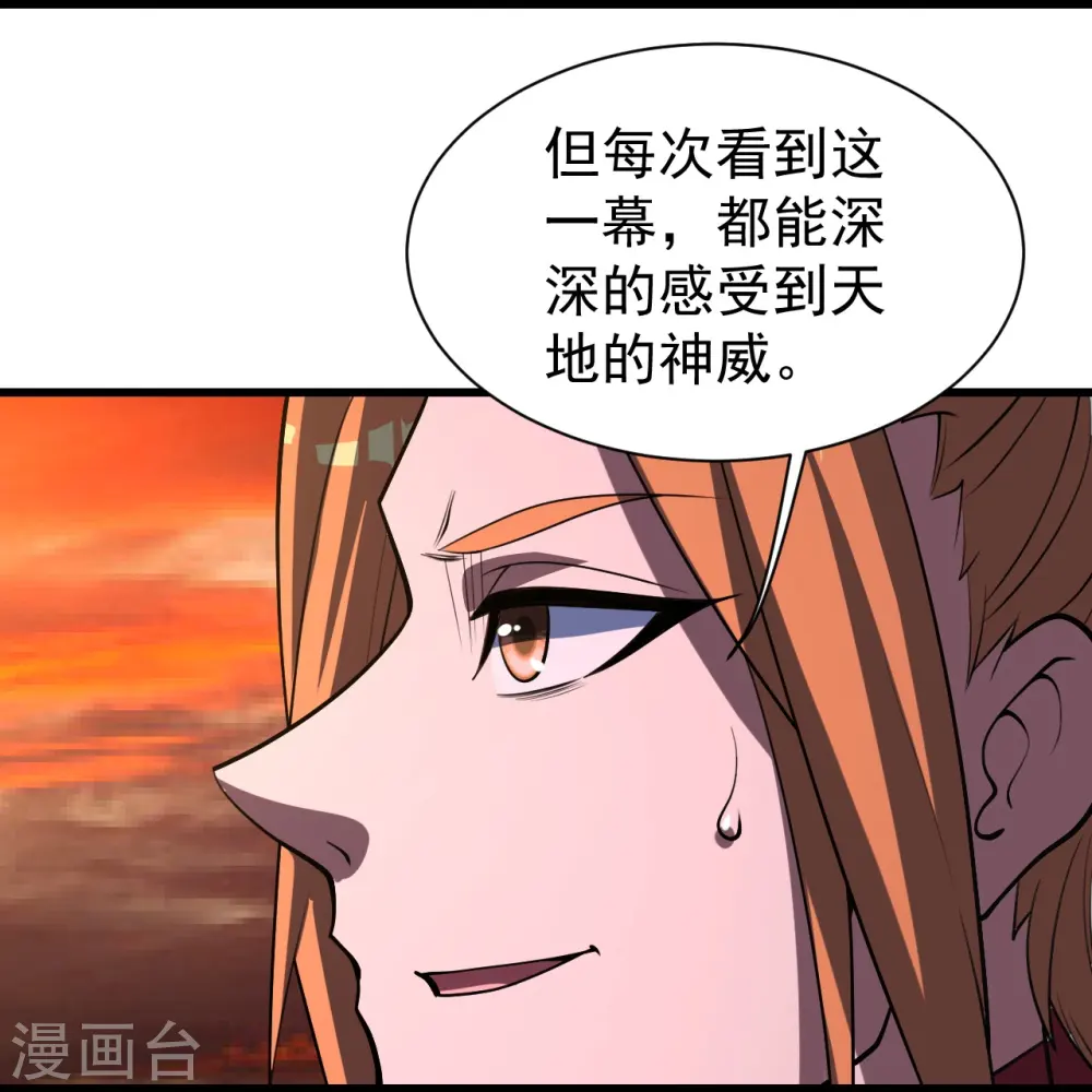 第302话 看我怎么收拾你12