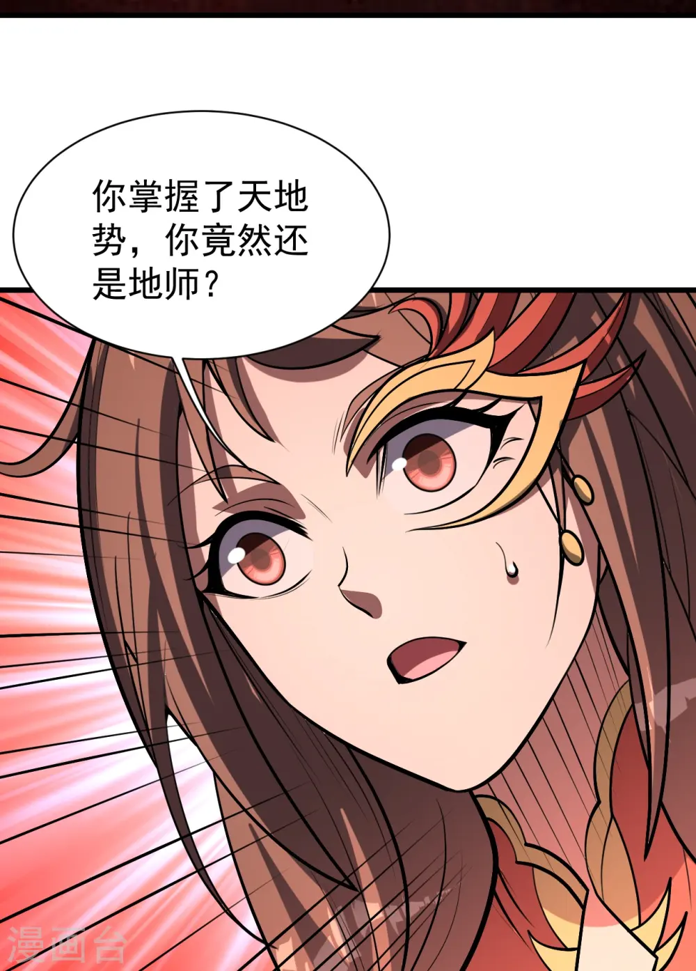 第319话 真面目5